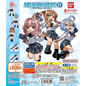 ガチャガチャ AQUA SHOOTERS! 11 全5種セット 新品です。