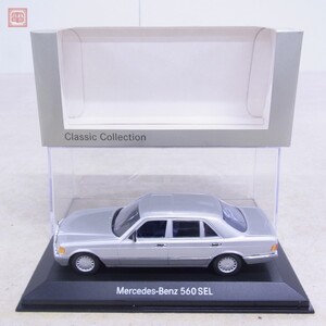 PMA ミニチャンプス 1/43 メルセデスベンツ 560 SEL ディーラー特注 No.B66040244 MINICHAMPS Mercedes Benz【10