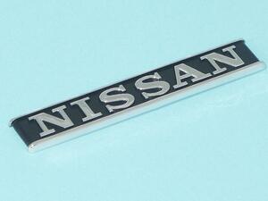 ｛ja｝ ★☆ ケンメリ・ジャパン等 ＮＩＳＳＡＮエンブレム 新品 ☆★