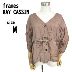 【M】frames RAY CASSIN レイカズン トップス ブラウン 薄手