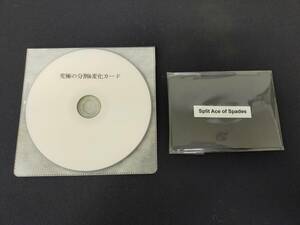 【M69】究極の分割&変化カード　Spilit Ace of Spades　レア　カード　未開封　DVD　ギミック　マジック　手品