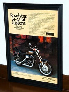 1980年 USA 80s 洋書雑誌広告 額装品 AMF Harley Davidson XLS1000 Roadster (A4size) / 検索用 店舗 ガレージ 看板 ディスプレイ XLH1000