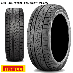 送料無料 ピレリ 冬用タイヤ 【1本単品 新品】 PIRELLI ICE ASIMMETRICO PLUS アイス・アシンメトリコ プラス 225/50R17 94H r-f