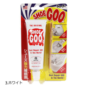 ☆ 3.ホワイト シューグー 黒 透明 白 自然色 クリア ナチュラル 靴底 100g キット 靴修理 SHOEGOO 補修剤 ゴム 修理 かかと 靴 補修