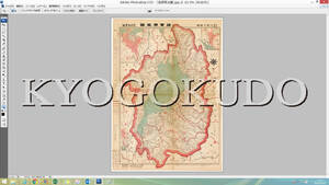 ◆大正９年(1920)◆金刺分県図◆滋賀県全図◆大津/膳所/彦根/長浜/草津◆スキャニング画像データ◆古地図ＣＤ◆京極堂オリジナル◆送料無料