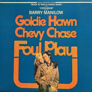 ファール・プレイ／チャールズ・フォックス（オリジナル・サウンドトラック）　(LPレコード)Foul Play/Charles Fox、バリー・マニロウ