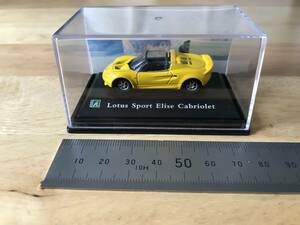 Lotus Elise S1 (Yellow)