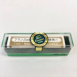 【レコードクリーナー】中古 CIEL nagaoka ナガオカ レコードクリーナー シエル グリーン 緑 ベルベット