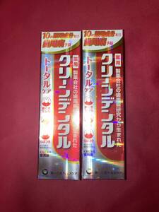 未開封　期限2026年１２月以降　第一三共ヘルスケア クリーンデンタル トータルケア 100ｇ×2