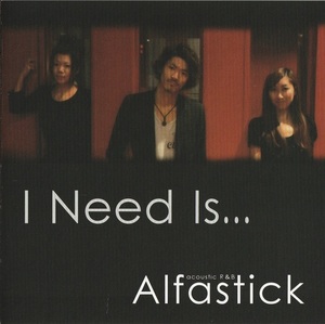 01-02【即決】★送料無料★新品ケース付★Alfastick(アルファスティック)★I Need Is...★2012年★池田健二★松本亜矢華★福田阿子★CD-R★