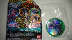 仮面ライダーブットバソウル ホットラムネ3 仮面ライダークローズエボル