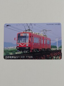 名鉄電車シリーズ　770形　テレカ　テレフォンカード　50度数　未使用品