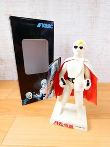 ◎非売品 KITAC/キタック 北電子 月光仮面 フィギュア 全高約21cm 箱付き 2008年 パチスロ5号機 ホール景品 川内康範/TV冒険活劇 ＠60(7)