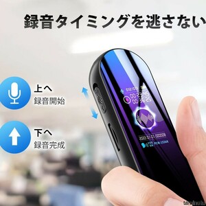 スリムなICレコーダー 2基マイク内蔵 ノイズキャンセリング 録音 音声 USB 分割録音 簡単操作 パワハラ 会議 これで何かあれば問題ない