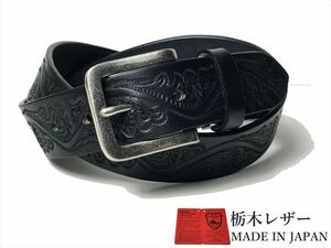 新品 栃木レザーベルト 牛革 本革 メンズ レディース 黒 ブラック カジュアル 国産 日本製 レザー 35mm クラフト W004BK