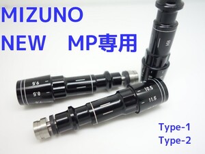 送料無料★MIZUNOミズノ★MP TYPE-1/ MP TYPE-2専用　モデル　/JPX900/JPX850 E3 SVドライバー用★335　フレックスS