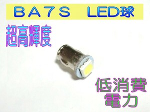 ★スーパーカブ/メーター照明用ＢＡ７Ｓ/高輝度ＬＥＤ☆2/ Ｃ５０/Ｃ９０/HA02/プレスカブ