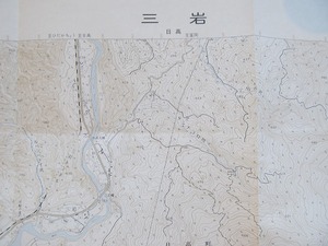 2.5万分の1地形図「三岩」●昭和51年発行