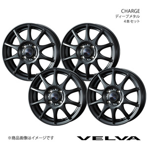 VELVA/CHARGE プロボックス 50系 アルミホイール4本セット【13×5.0B 4-100 INSET36 ディープメタル】0040160×4