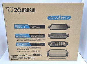 【中古未使用品】 象印 ZOJIRUSHI ホットプレート やきやき EA-EU30 2021年製 ○YR-18339○