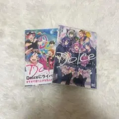 Dolce 2巻セット