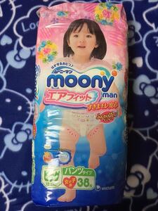 未開封　ムーニーマン ビッグ　女の子用 くまのプーさん柄　1袋