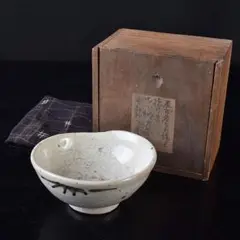 茶道具　瀬戸焼　古瀬戸　尾張瀬戸古窯　白釉　御小納戸茶碗　時代箱付　VR8177