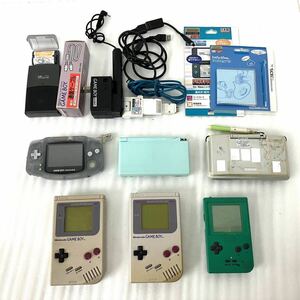 ポータブルゲーム機 周辺機器 まとめ売り 初代ゲームボーイ ポケット アドバンス GBA DSLite 初代DS バッテリーチャージャー ジャンク品