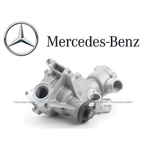 【正規純正OEM】 Mercedes-Benz ウォーターポンプ M104 直6 R129 SLクラス W124 Eクラス 1042004701 280TE 300TE E320 320TE 320CE SL320