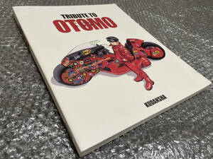 大友克洋【トリビュート作品集】 『TRIBUTE TO OTOMO』★マンガ 漫画家 AKIRA 童夢★桂正和 吉田戦車 等80名のアーティストの作品★初版本