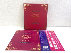 テレサ・テン　テレサテン ザ・ヒストリー・オブ・テレサ・テン 120曲 CDセット アルバムセット メモリアルボックス ブックレット 中国 SY
