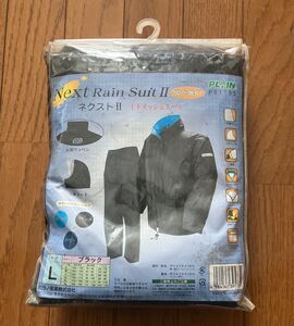 【未使用品】NEXT RAIN SUIT Ⅱ ネクストレインスーツ　Ｌ　黒　バイク レインウエア