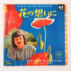 ◆EP◆SCOTT McKENZIE/スコット・マッケンジー◆花の想いに/ホワッツ・ザ・ディファレンス(2)◆CBS LL-2109-C◆Like An Old Time Movie