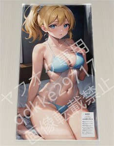 [ラブライブ]絢瀬絵里/プレイマット＆マウスパッド＆ラバーマット高品質