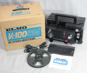 0404200 【ランプ点灯 エルモ】 ELMO K-100SM 8mmフィルム映写機 元箱商品