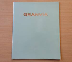 ★トヨタ・グランビア GRANVIA 前期 1996年8月 カタログ★即決価格★