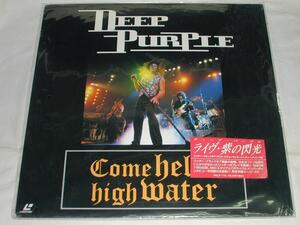 （LD）DEEP PURPLE ディープ・パープル ライヴ・紫の閃光 中古