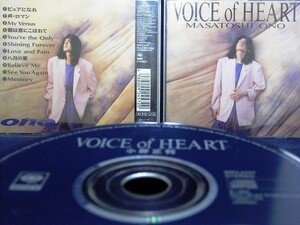 33_01917 VOICE of HEART/MASATOSHI ONO