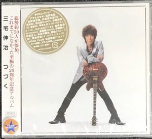 新品未開封CD☆三宅伸治 ..つづく(2007/09/12)/ NFCD27050.