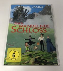 【ドイツ版】ハウルの動く城 Das wandelnde Schloss [DVD]