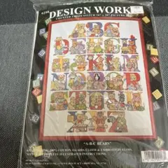 値下げ！クロスステッチ　Design Works キット　くま