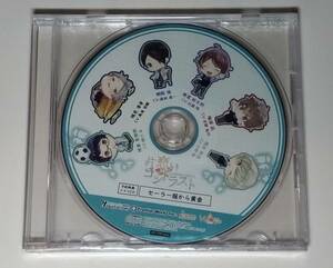 CD/未開封[片恋いコントラスト-collection of branch 予約特典ドラマCD セーラー服から黄金]即決