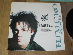 氷室京介 MISTY 微妙に c/w ACCIDENTS WILL HAPPEN EP 