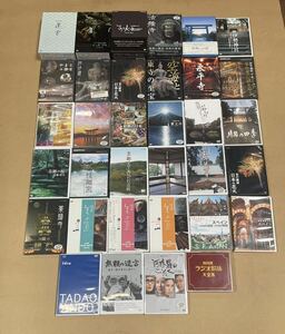 【い-9-13】100 NHK DVD 34枚まとめ CD BOX 歴史 寺 東大寺 京都 世界遺産 花火 伊勢 靖国 自然 仏閣 仏像 未開封/中古品