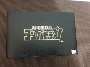 超電磁ロボ コン・バトラーV ブイ 未使用品 ブラック 超合金 企画協力 バンダイ BANDAI