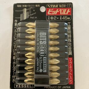 ベッセルビットベルトセットNo.BW-11刃先+2x全長45mm10本入マグネット入ホルダー付