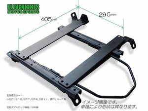 イレブンナインズ★シートレール レカロ SR6 SR7 SR8 SR11対応/アルテッツァ SXE10 FR車【運転席側】T-ENSR6-T291