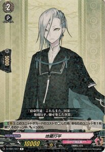 ヴァンガード overDress 刀剣乱舞-ONLINE- 2021 地蔵行平 R D-TB01/047 レア 刀剣乱舞 刀剣男士-打刀 刀剣乱舞 ノーマルユニット