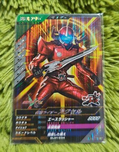 仮面ライダーガンバレジェンズ　仮面ライダーアクセル　GL01‐034