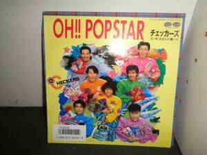 OH!!POPSTAR　チェッカーズ　EP盤　シングルレコード　同梱歓迎　W150